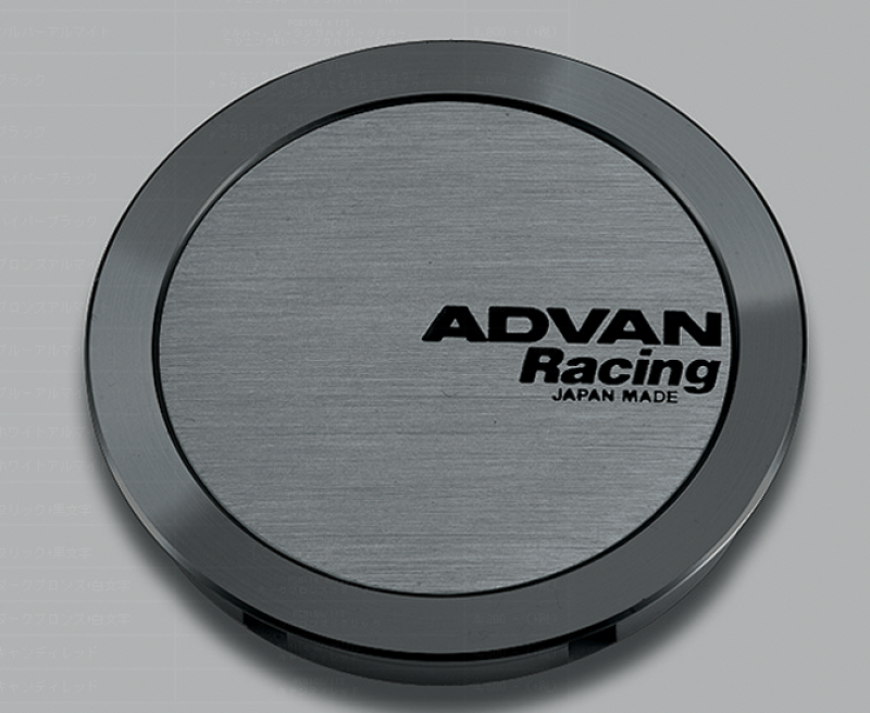 Advan 73mm Full Flat Centercap - Hyper Black 0